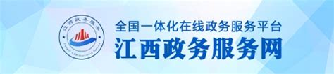 2022年兴国县人民政府网站工作年度报表 | 兴国县信息公开