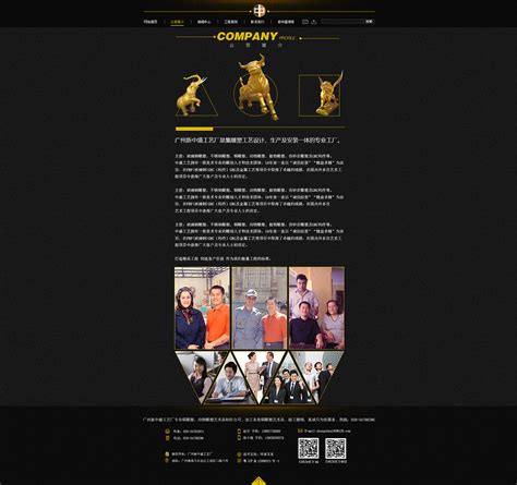 艺术品雕塑网页|网页|企业官网|JK0512 - 原创作品 - 站酷 (ZCOOL)
