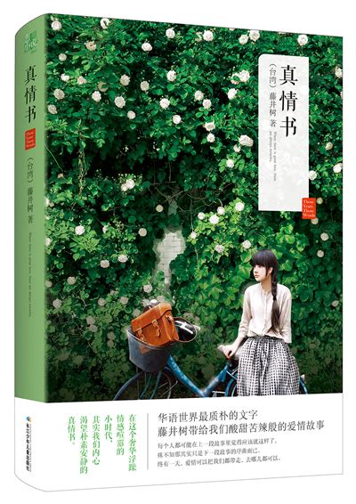 六月精品科技书推荐-长江出版社官网
