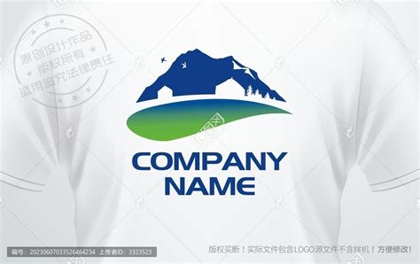 新疆特产logo,其它,LOGO/吉祥物设计,设计模板,汇图网www.huitu.com