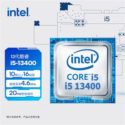 英特尔(Intel) i5-13400 13代 酷睿 处理器 10核16线程 睿频至高可达4.6Ghz 20M三级缓存 台式机CPU-京东商城 ...