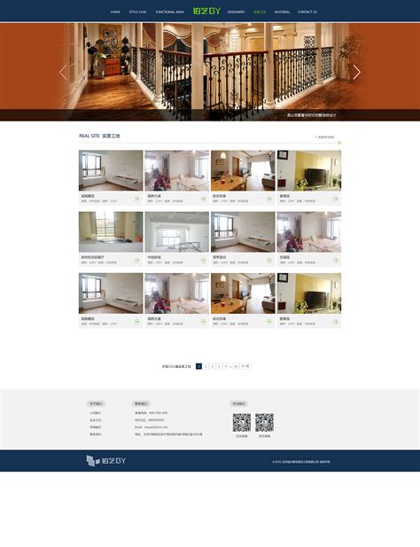 室内精美装修设计模板 Drupal_网站模板库【高质量免费源码】