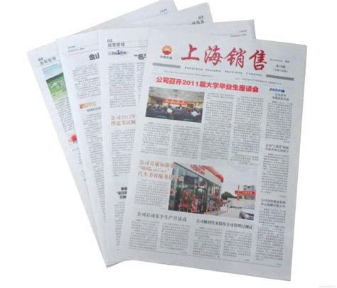 南京课本印刷-南京报纸折页印刷 - 知乎