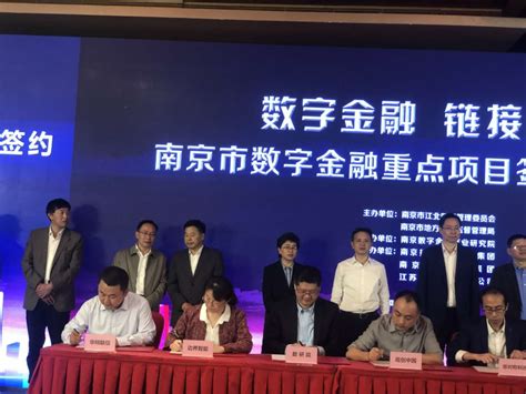 华翔联信智能优选网络项目签约南京数研院，助力物流行业新发展_通信世界网