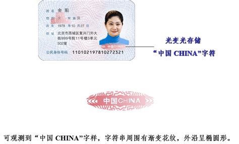 全国公民身份证号码查询服务中心怎么查_公会界