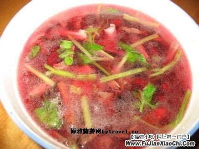 莆田红菇汤-秀屿区特产
