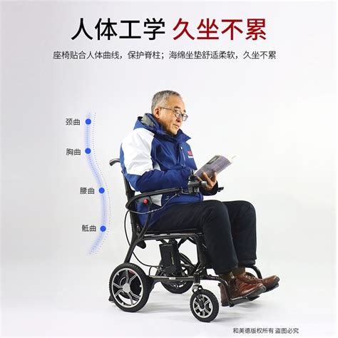 转让九九新轮椅一个 - 二手交易 -生态梦网 -- 中新天津生态城社区门户网站