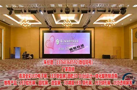 镇江DJ台酒吧LED设计提供批发-五金机电网供应信息-五金机电网