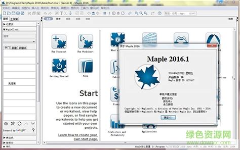 maplesoft maple 2017怎么安装 maple破解版图文安装教程|maplesoft|maple-软硬件资讯-川北在线