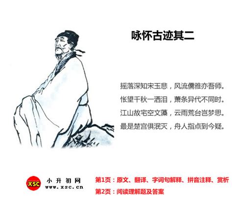 读李白的诗，体会李白为什么被称为诗仙-传统文化杂谈
