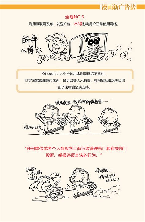 卡通漫画风创意双12促销活动推广营销长图/长图海报-凡科快图