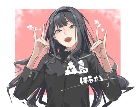 森岛遥图片