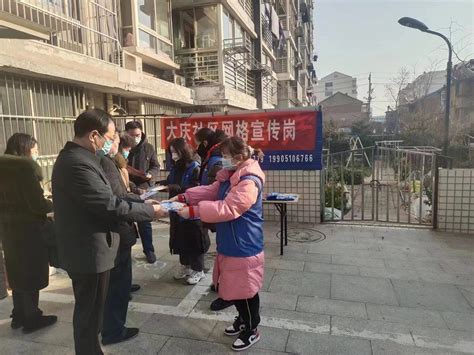 文峰街道大庆社区组织网格员开展扫黑除恶宣传-盐城新闻网