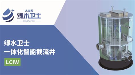智慧泵站远程控制系统-河南华东工控技术有限公司