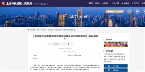 黄浦规划资源宣讲团第一季“定制菜单”公布_上海市规划和自然资源局