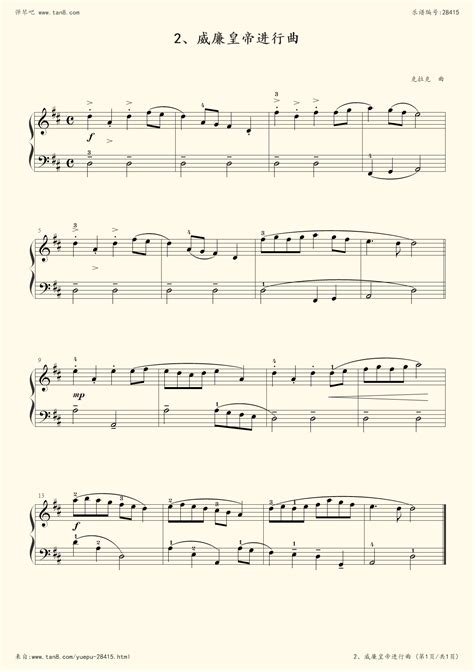 二级钢琴谱,一级钢琴,一级钢简(第5页)_大山谷图库