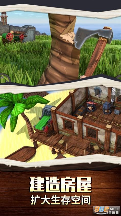 海岛模拟生存游戏下载手机版官方正版手游免费下载安装