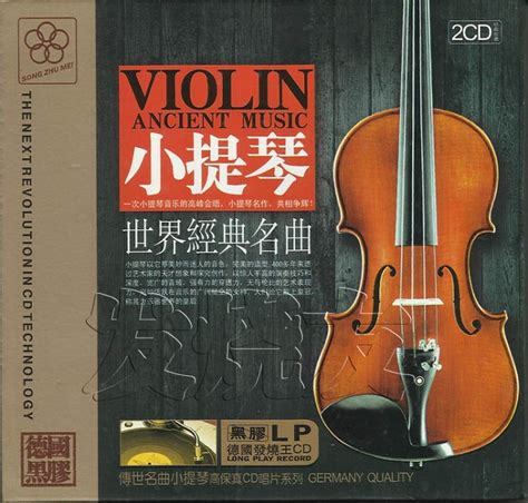 10首经典小提琴协奏曲，带你领略音乐的迷人魅力！ - 知乎