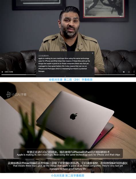 借用AI工具为视频添加中文字幕，消除语言障碍，母语环境最快速地学习_ai识别翻译并添加字幕怎么弄-CSDN博客