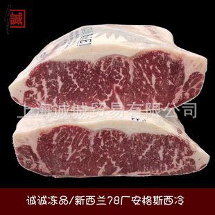 【贵牛安格斯雪花牛肉3斤（雪花牛肉块2斤、雪花牛肉片1斤） 共同】-惠买-正品拼团上惠买