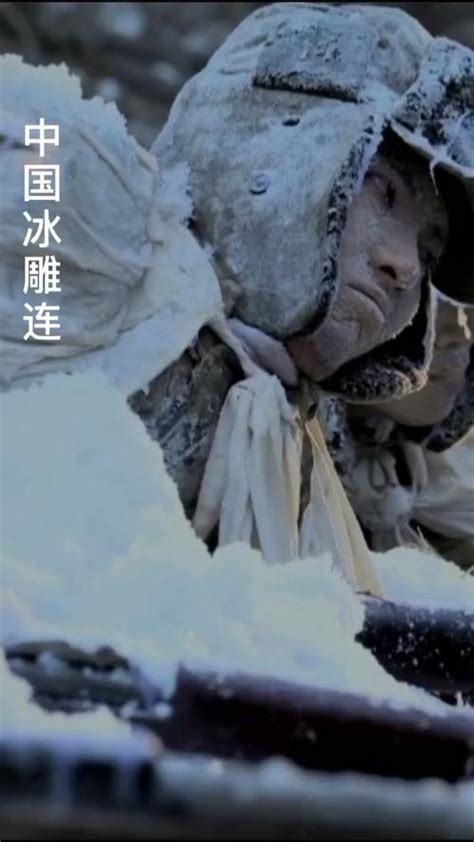 新影像丨零下30℃之下的殊死较量，震撼人心的悲壮战斗——《冰血长津湖》 - 国内国际 - 关注 - 济宁新闻网