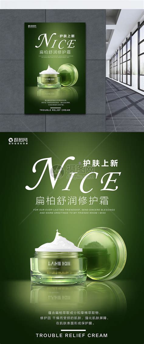 化妆品banner|网页|Banner/广告图|菜菜yu - 原创作品 - 站酷 (ZCOOL)