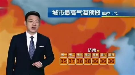 「济南天气」5月21日，温度19℃~31℃，晴|天气|温度|最低温度_新浪新闻