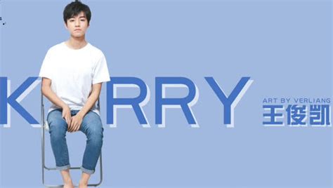 TFBOY王俊凯《骄傲的少年》高能少年团主题曲歌词版_腾讯视频