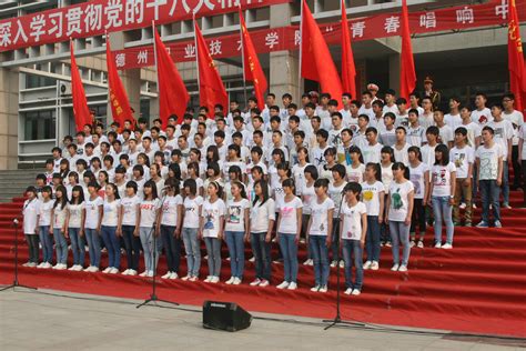 我校举行“喜迎十九大 放歌中国梦”红歌大合唱-江西服装学院