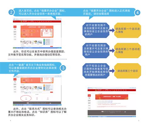 岳阳社会保险网上服务平台