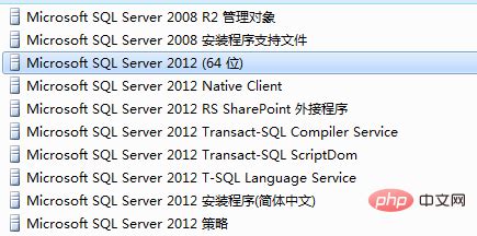 SQL Server 2012安装介绍 SQL 2012安装出错的解决方案_绿色资源网