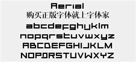 Aerial免费字体下载 - 英文字体免费下载尽在字体家
