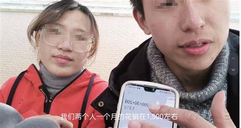 “黑马情侣”共吃一份饭，月花费1500，男生说谈恋爱不花钱还省钱，女生说他对我很好……