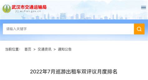 2021年度“武汉名品”名单出炉 公示期为7天_塞北网
