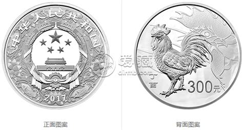 2017年鸡年公斤银币 中国丁酉鸡年1公斤银币纪念币回收价格-第一黄金网