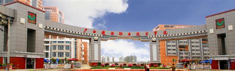 扬州工业职业技术学院2022年高层次人才招聘公告_高校师资网