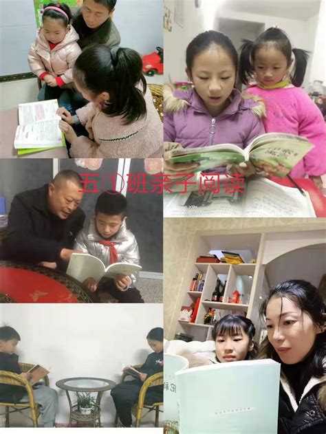 滁州市实验幼儿园第七届“童阅经典 共享百年”阅读节开幕_滁州市教育体育局