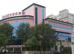 北京市海淀妇幼保健院特色科室有哪些黄牛号贩子代挂的简单介绍 北京市海淀妇幼保健院特色科室有哪些黄牛号贩子代挂的简单介绍