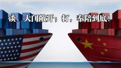 中美贸易战的影响 中美贸易战哪国欢喜哪国忧?__凤凰网