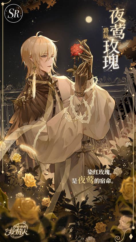路辰非主流头像