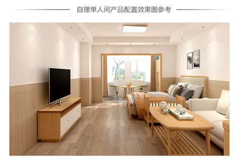 适老化化卧室设计案例(一)-广东中匠福健康产业股份有限公司