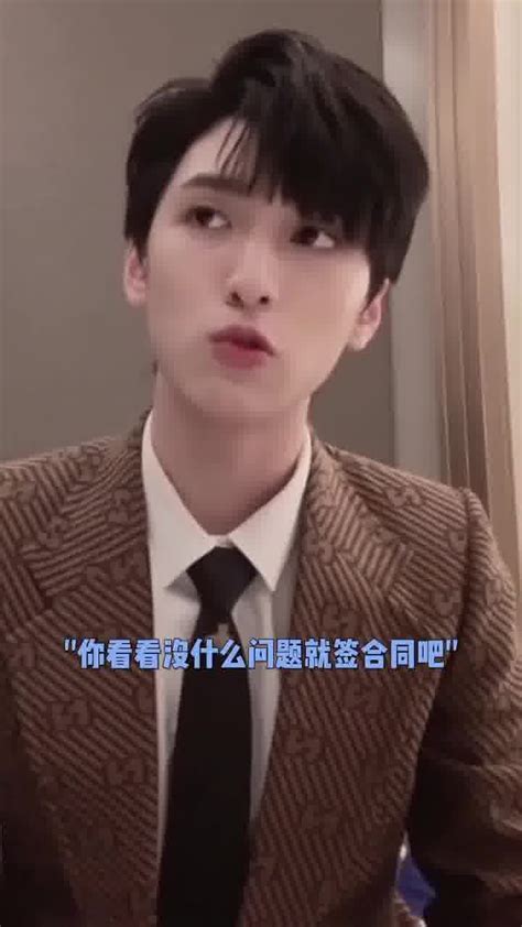 严浩翔小哭包合集图片