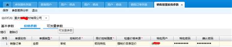 东宝区定安网站建设价格表-武汉华企在线信息技术有限公司-258企业信息