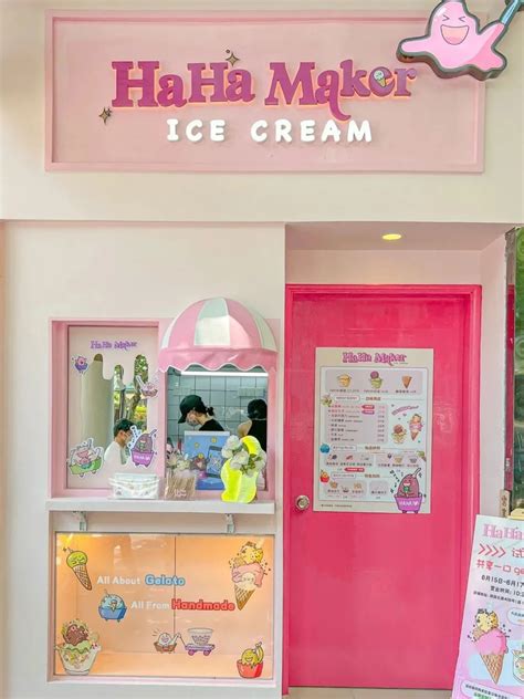 冰淇淋夏日店铺效果图|三维|其他三维|红绿灯的黄啊_原创作品-站酷ZCOOL