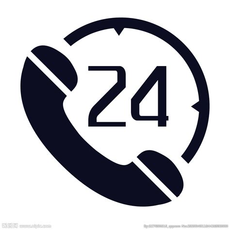 24小时电话图标设计图__广告设计_广告设计_设计图库_昵图网nipic.com