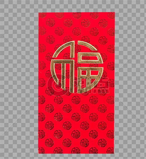 中国春节寓意红包摆拍设计元素1452*1584图片素材免费下载-编号195064-潮点视频