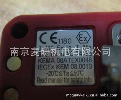 红外气体分析仪RX-415型 -南京麦研机电有限公司 - 国际船舶网