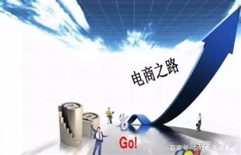 2023广州排名前列的电商运营培训机构名单出炉(电子商务的趋势与未来)
