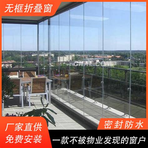 阳台装修|封阳台-枫景无框窗—专注阳台窗20年，中国无框窗领先品牌