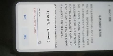 魅族社区-魅族官网论坛-魅族智能手机官方交流平台